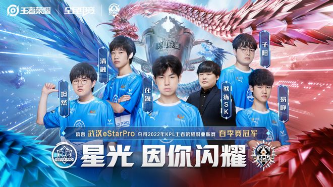 Team WE 淘汰 JD Gaming 出局于 LPL 第2分区 2025季后赛