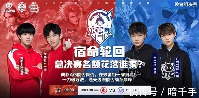 【赛前预告】2025LPL春季赛 1月25日 EDG vs TT