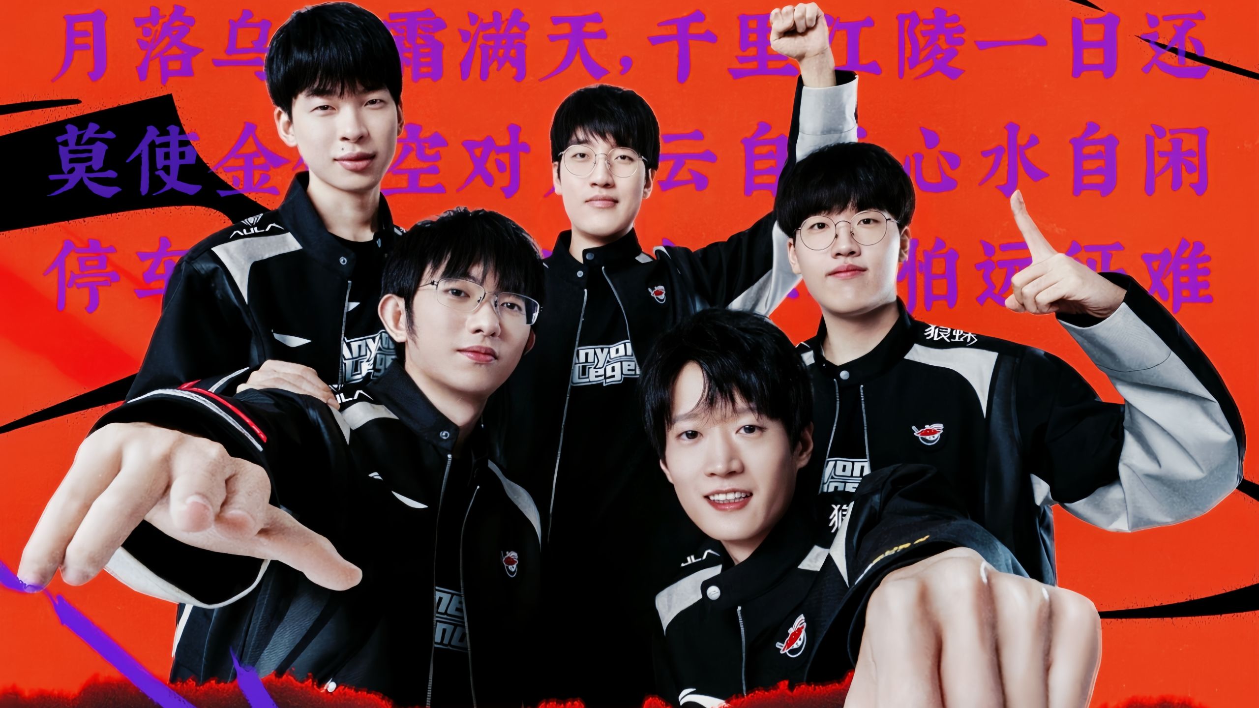 输给了 Weibo Gaming 3-1！ Ultra Prime 在队史上首次BO5中失利